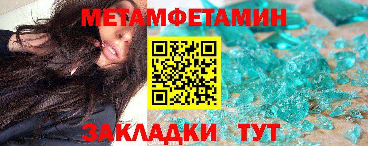 АМФЕТАМИН Premium  Вход с VPN  АМФ  Рузаевка  Амфетамин 