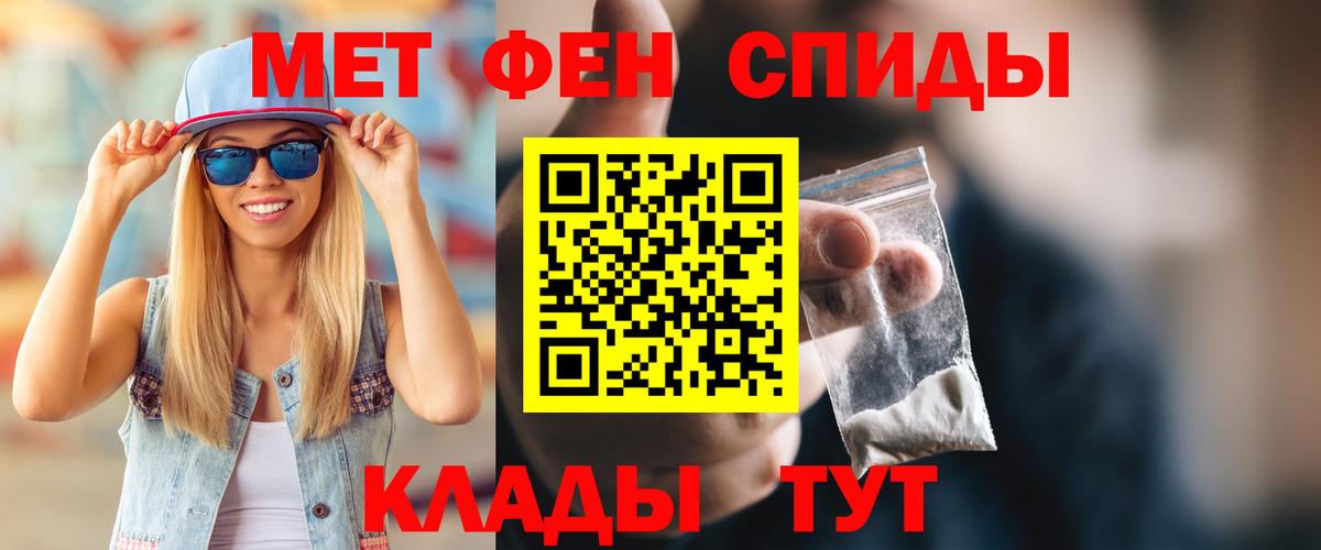 АМФ VHQ Рузаевка