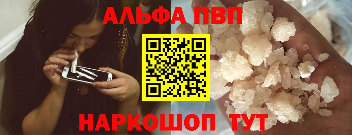 A-PVP СК КРИС Рузаевка