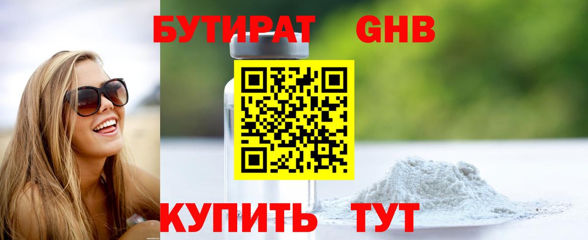 Каннабис Рузаевка