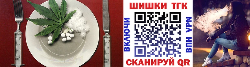 Печенье с ТГК конопля  закладки  Рузаевка 