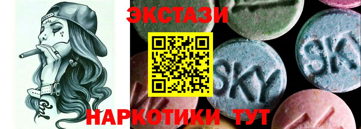 Рузаевка  ЭКСТАЗИ Дубай  hydra tor  Вход с VPN  ЭКСТАЗИ диски  Ecstasy 