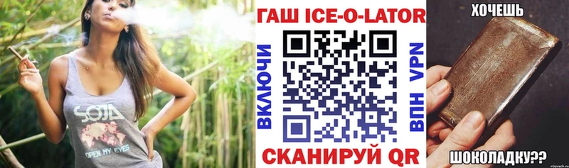 ГАШ гарик  закладка  Рузаевка 