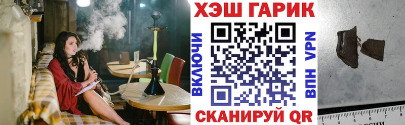 ГАШИШ Ice-O-Lator Рузаевка