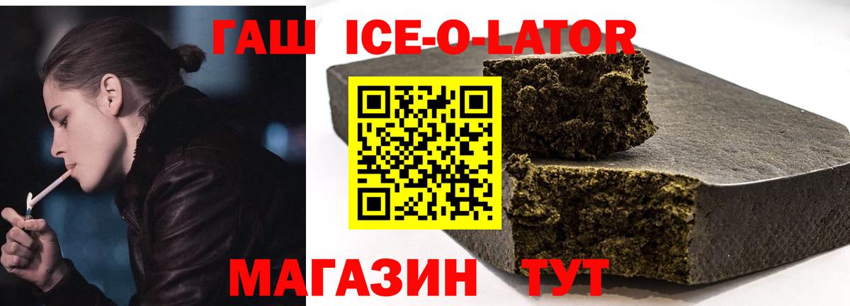 Гашиш AMNESIA HAZE Рузаевка