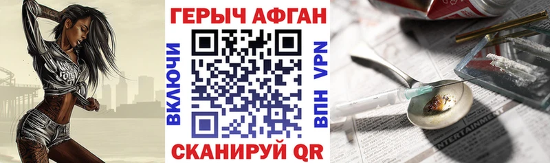 ГЕРОИН хмурый  darknet официальный сайт  Рузаевка  сколько стоит 