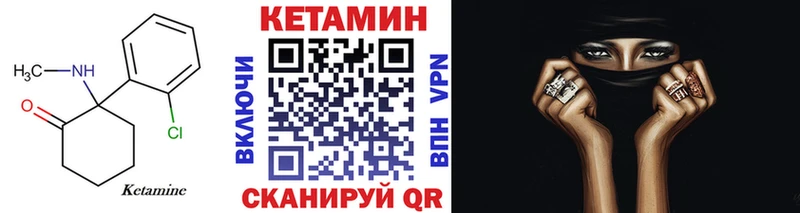 blacksprut зеркало  Рузаевка  Кетамин VHQ  закладка 
