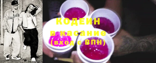 кокаин перу Верхнеуральск