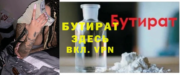 кокаин VHQ Верхний Тагил
