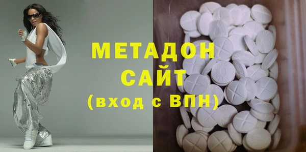 MDMA Premium VHQ Волосово
