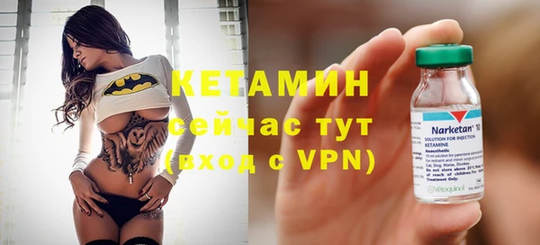 кокаин VHQ Верхний Тагил