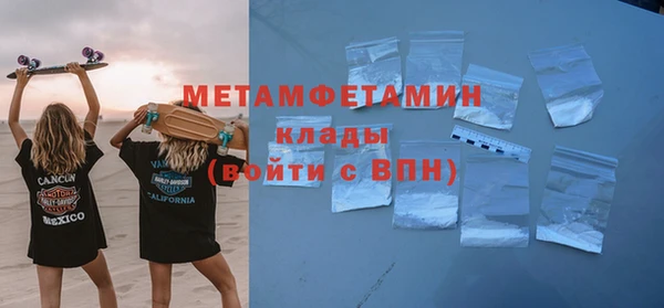 кокаин перу Верхнеуральск