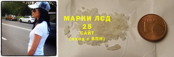 MDMA Premium VHQ Волосово