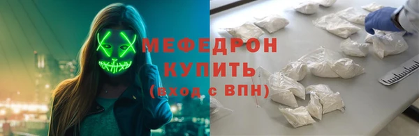 MDMA Premium VHQ Волосово