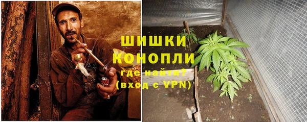 метамфетамин Володарск
