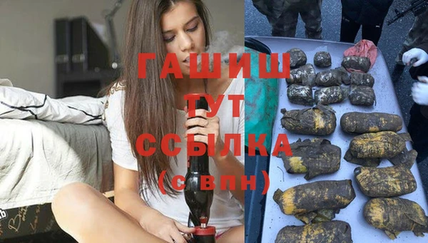 метамфетамин Володарск