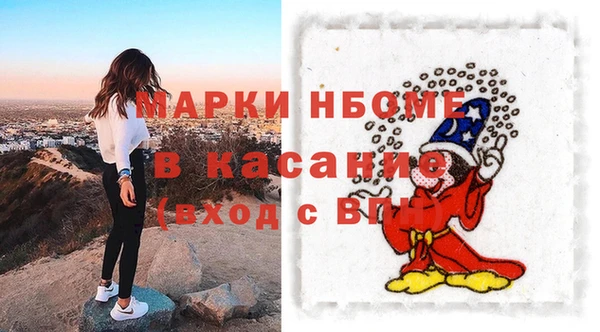 MDMA Premium VHQ Волосово