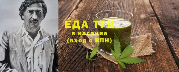метамфетамин Володарск