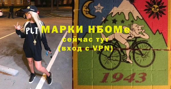 кокс Верея