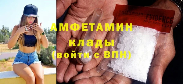 молекула духа Волоколамск