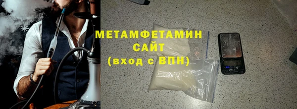 молекула духа Волоколамск