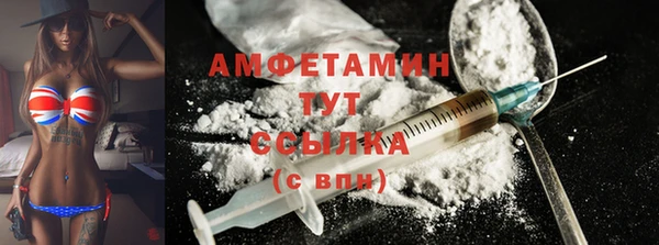 кокаин VHQ Верхний Тагил