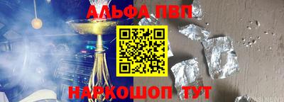 каннабис Кандалакша