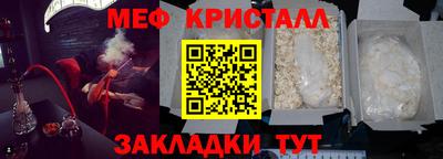 каннабис Кандалакша
