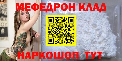 каннабис Камышлов