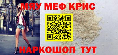 каннабис Камышлов