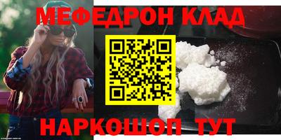 каннабис Камышлов