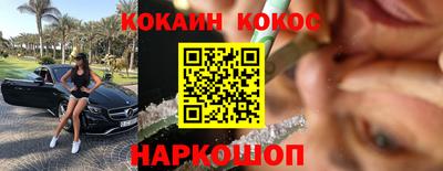 каннабис Кандалакша