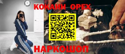 сатива Канаш