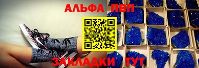 винт Пыть-Ях