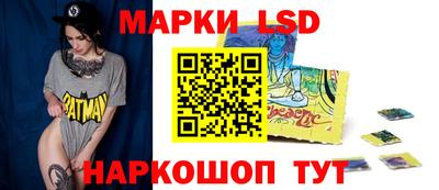 каннабис Кандалакша