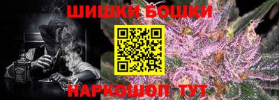 каннабис Кандалакша