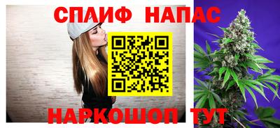 каннабис Кандалакша