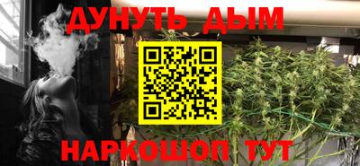 каннабис Камышлов