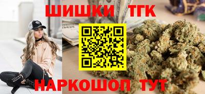 каннабис Кандалакша
