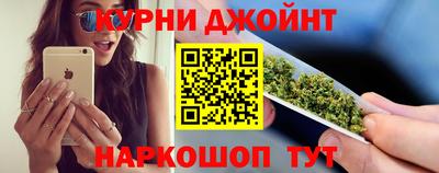 каннабис Кандалакша