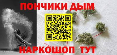каннабис Кандалакша