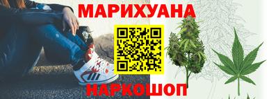 каннабис Кандалакша