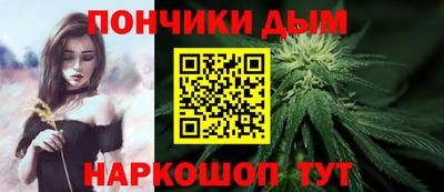 каннабис Камышлов