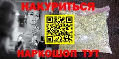 каннабис Камышлов