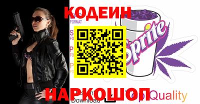 каннабис Камышлов