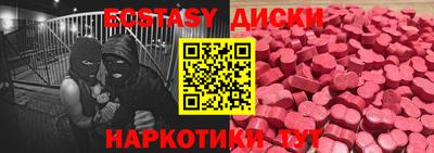 каннабис Камышлов