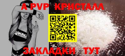 сатива Канаш