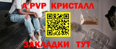 сатива Канаш