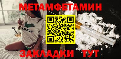 каннабис Кандалакша